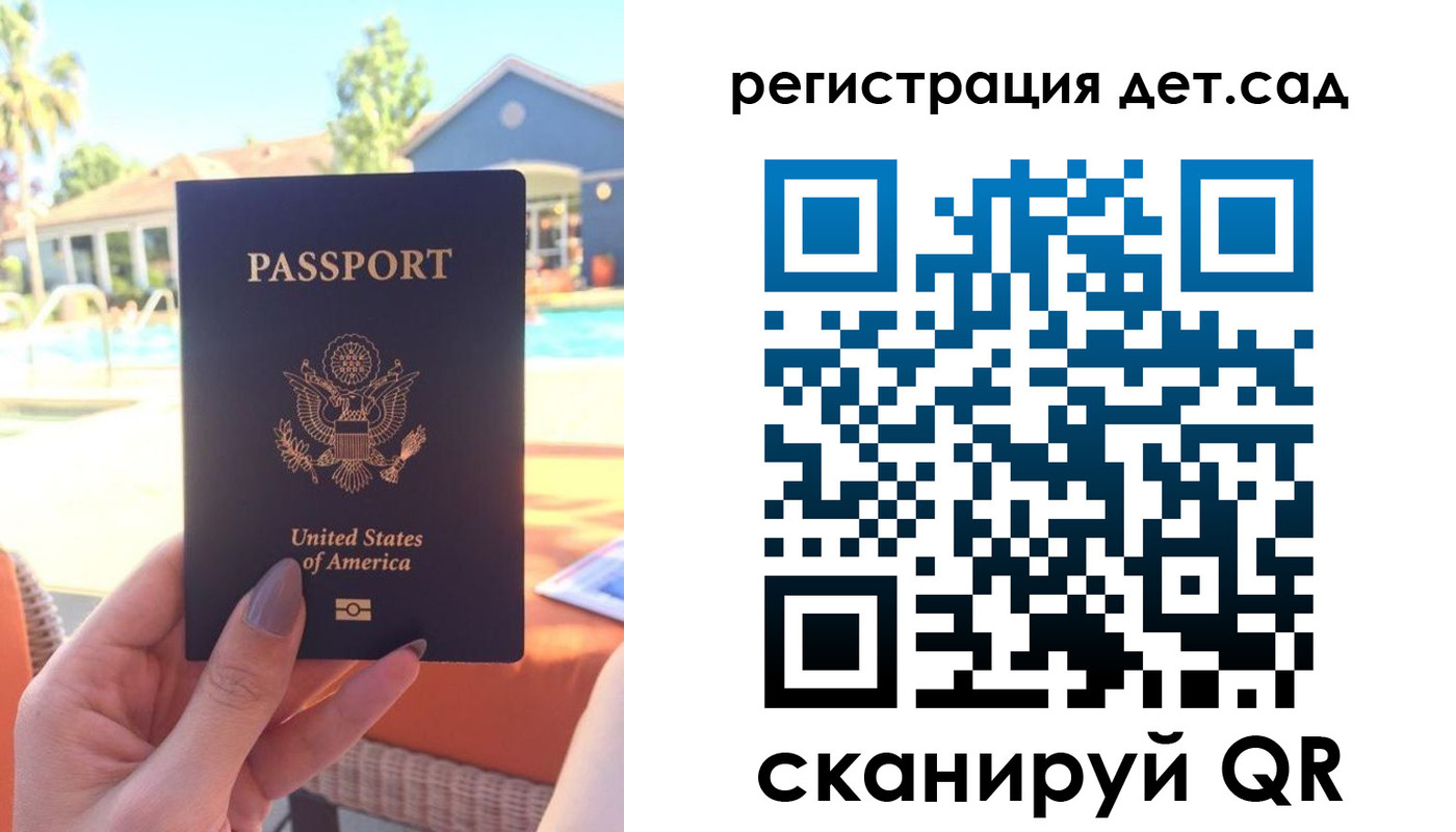 где прописаться в Архангельске