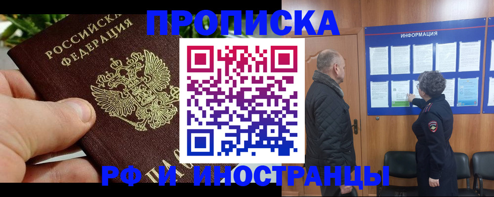 форма 3 в Архангельске